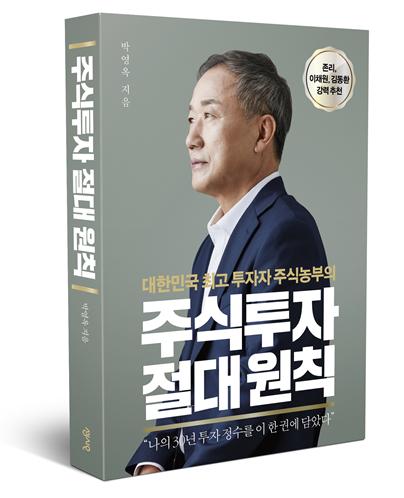 돈의 속성